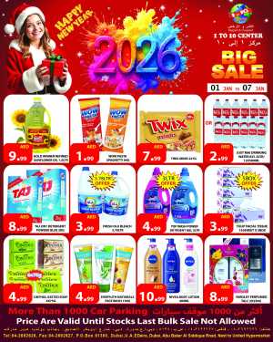 Big sale In 1to10 Center Dubai